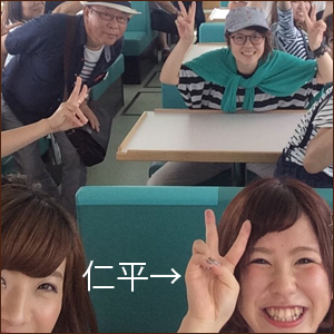 仲良しこよし～（’ω’　　）☆