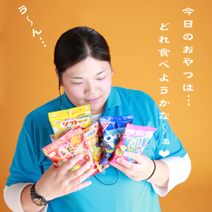 ☆元気いっぱい☆