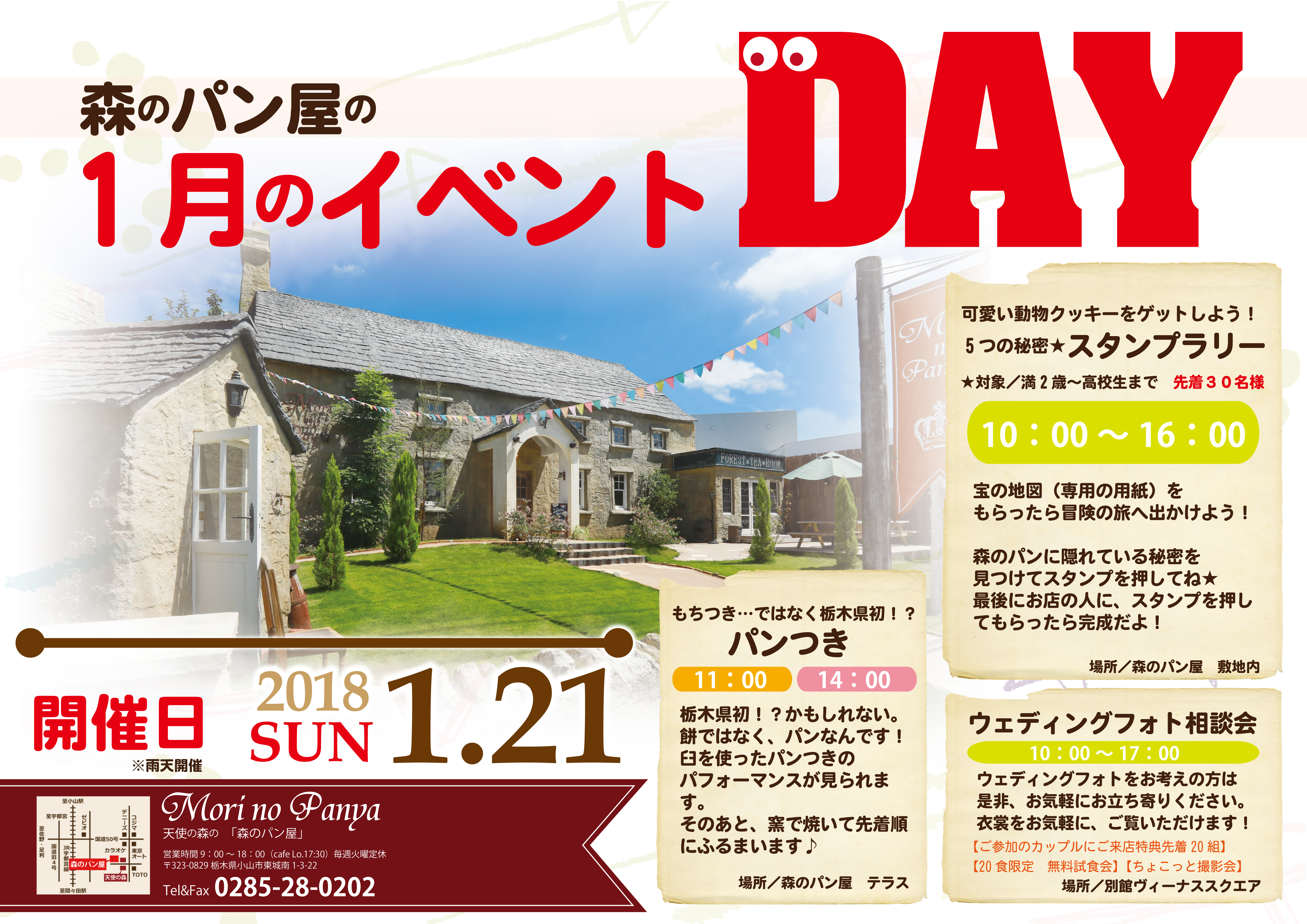 ÏñÂ«Cxgm|X^[