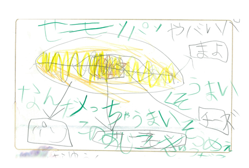 2018採用画像はらゆうき