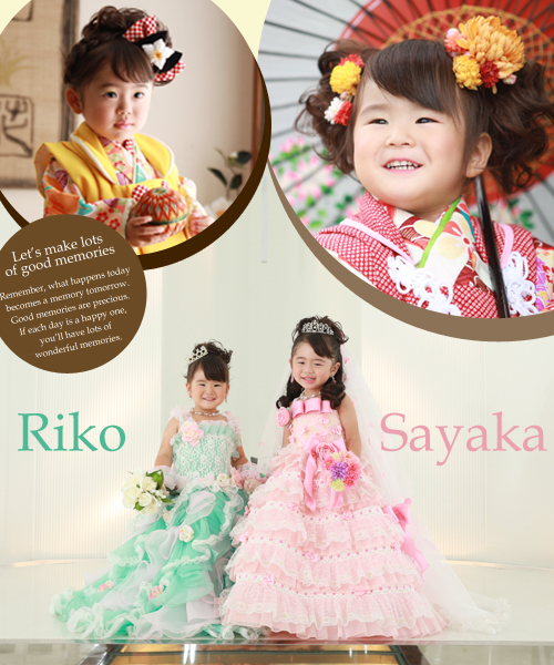 りこちゃん＆さやかちゃん