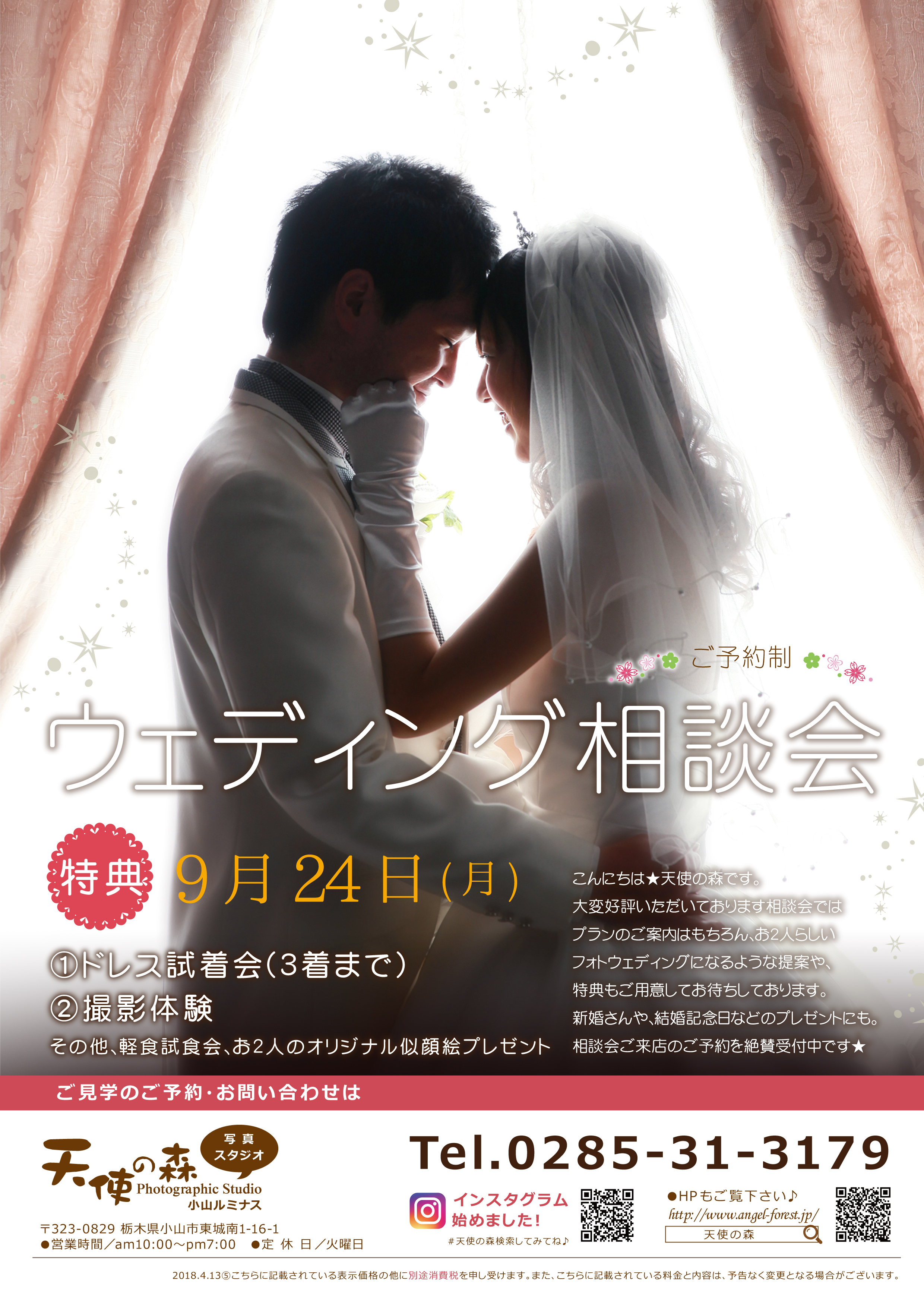 2018-924úWd¶Ìû