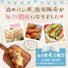 20180915キャビネ2