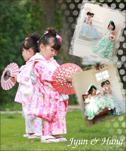 はなちゃんじゅんちゃん