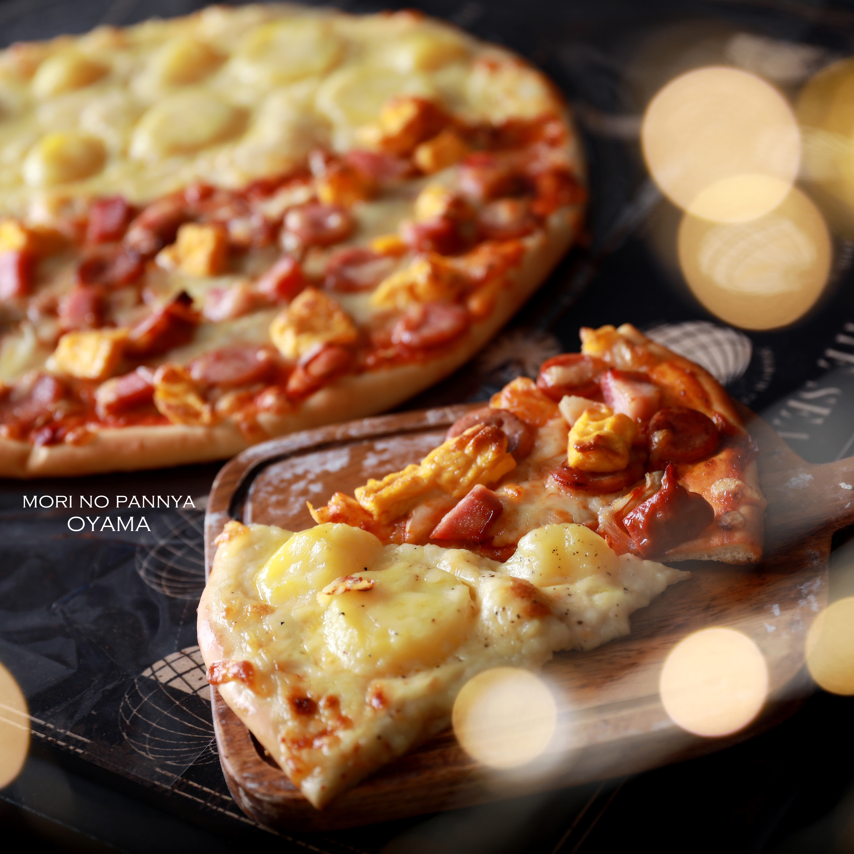 Xmas メタメタピザ