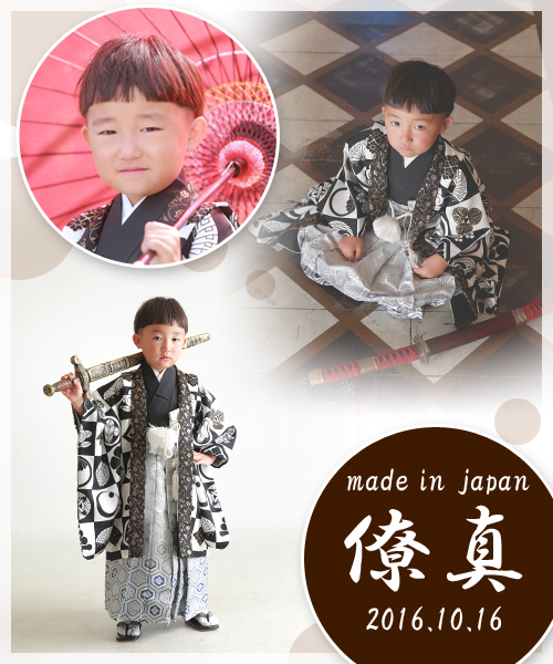 スタイルブック　モデルさん