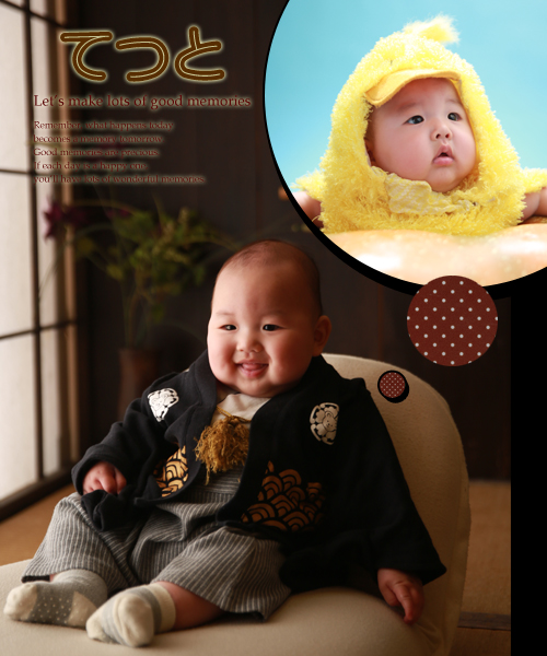 2017年も可愛いベビーフォトを