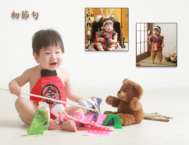 佐野市　初節句記念　陣羽織