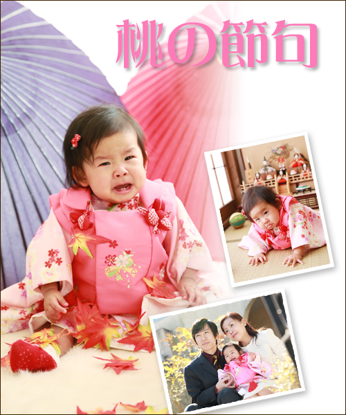 桃の節句　泣き顔も宝物