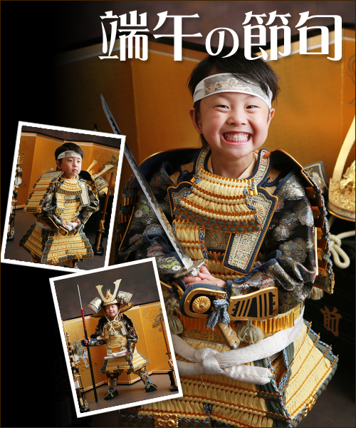 佐野市　端午の節句キャンペーン　天使の森