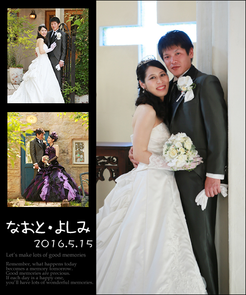 栃木県佐野市のウェディング