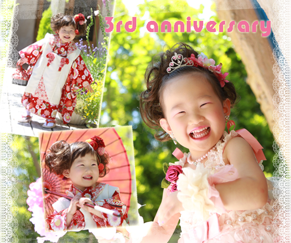 七五三　おめでとう　三歳です^^