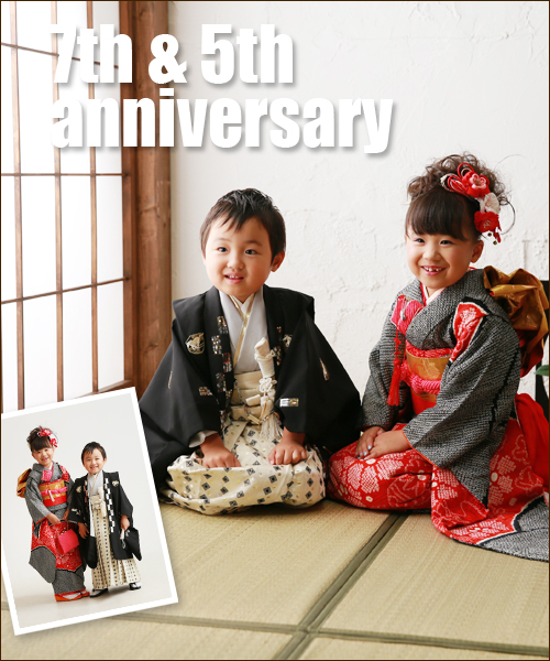 七五三おめでとう