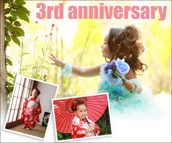 海外からの七五三