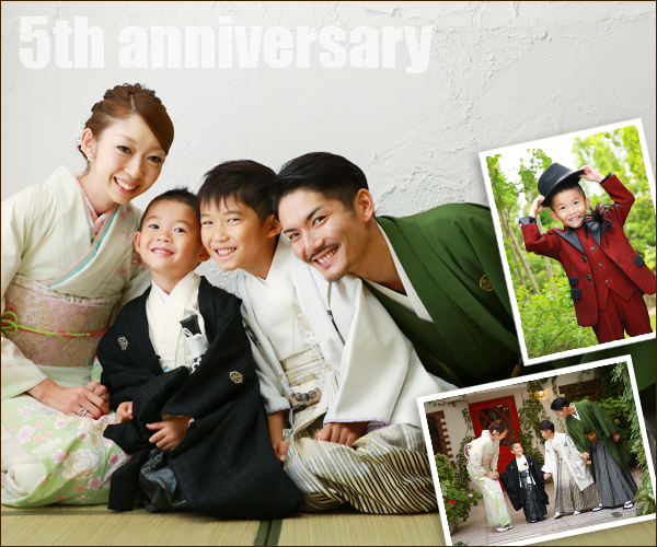 七五三　家族の絆が深まります