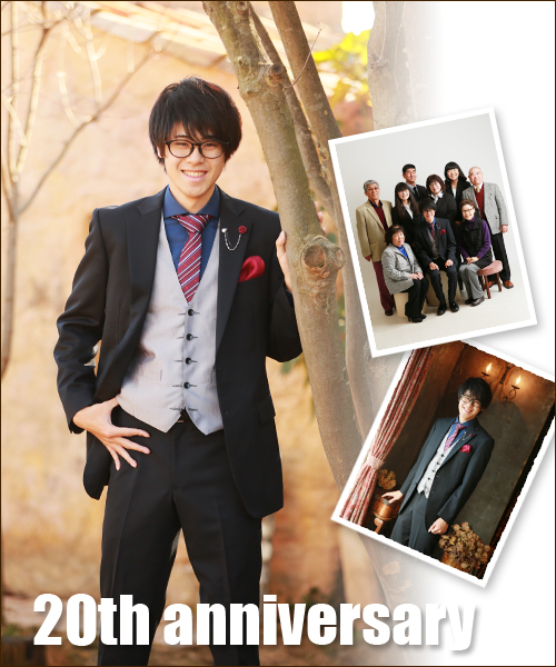 年末年始、家族がそろったら天使の森へ行こう