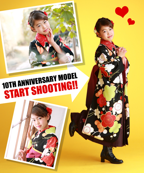 ハーフ成人式カタログ　モデル第１号