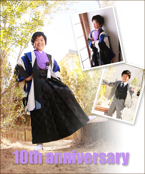 10歳の記念にはモデルさんを