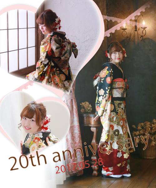 ご成人記念、前撮りはお早めに