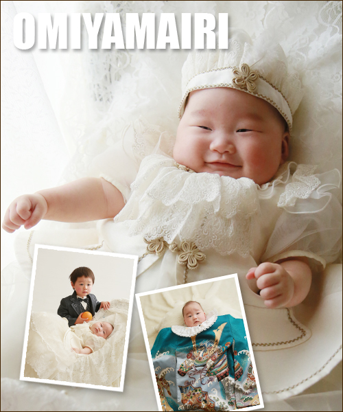 佐野市お宮参り　小さな春