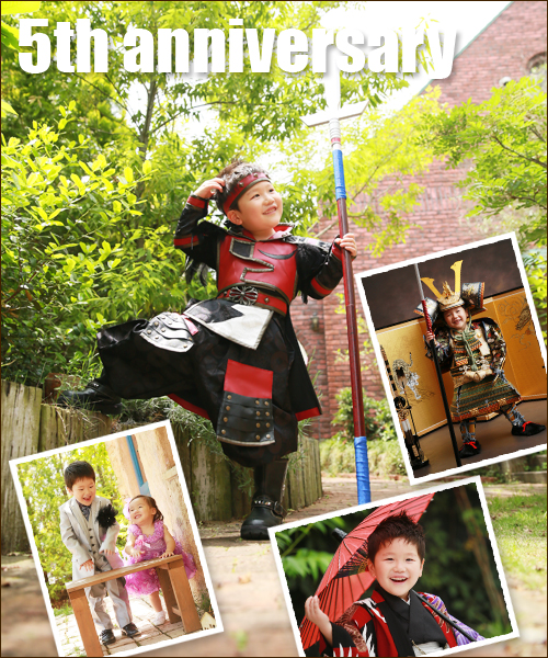 衣装もアルバムも最高級★王子様プラン！