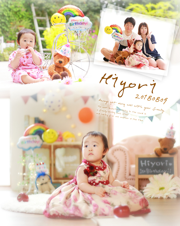 ベビーフォト　お誕生日おめでとう！