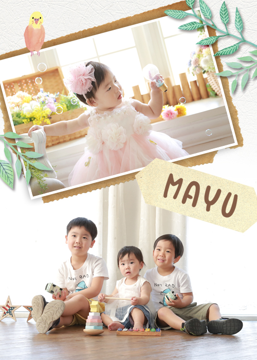 家族みんなのチームプレイ！！