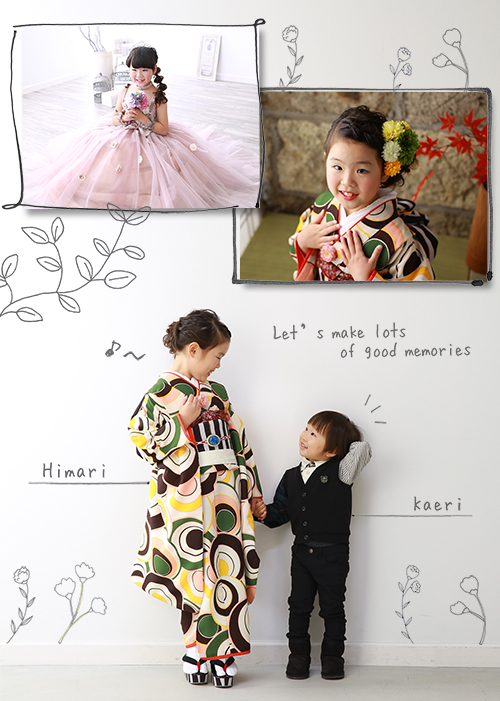 七五三7歳お祝い～♪