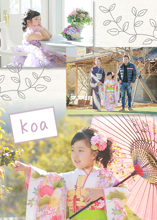 大好きな人と七五三♪