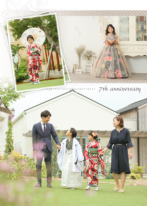 七五三　7歳記念♡