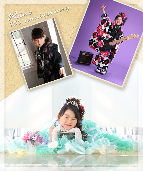 七五三お姫様プランなら好きな衣裳がたくさん楽しめる！