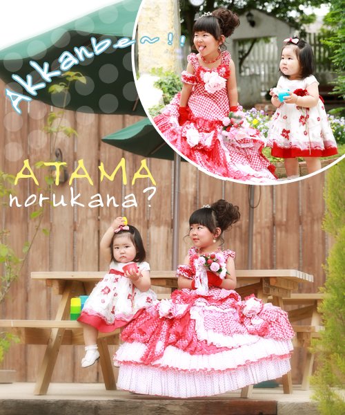 3歳記念と1歳記念