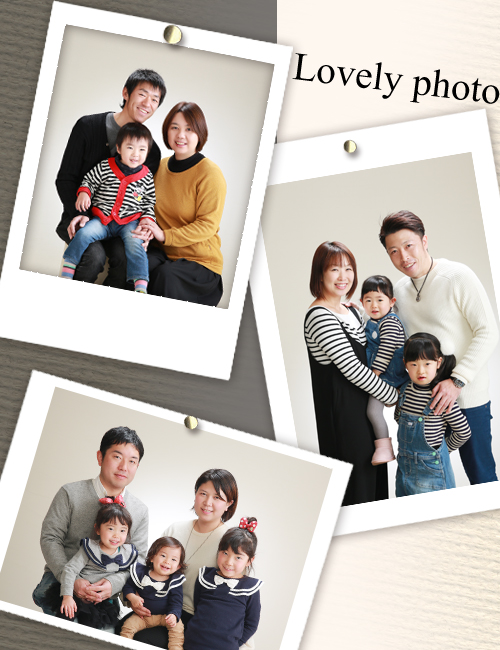 ご家族写真ならば、コレ。