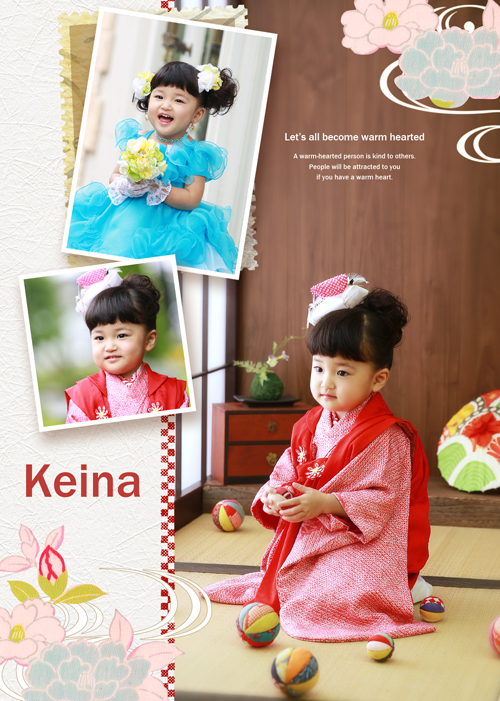 お盆の〆は七五三で。