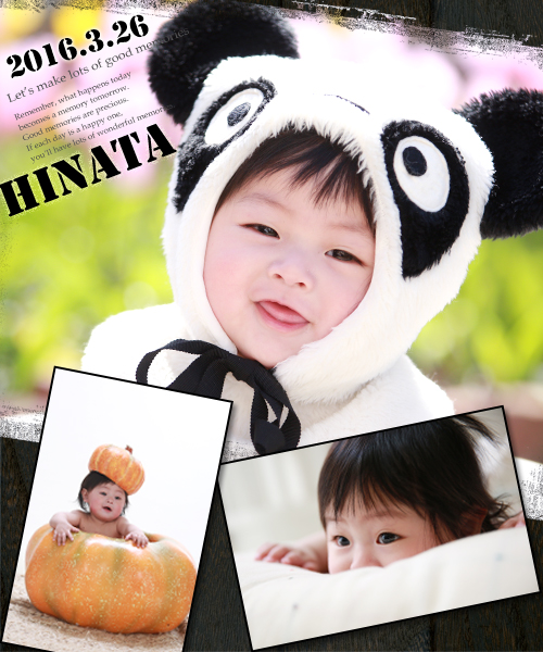 ☆ポカポカ陽気とパンダさん☆