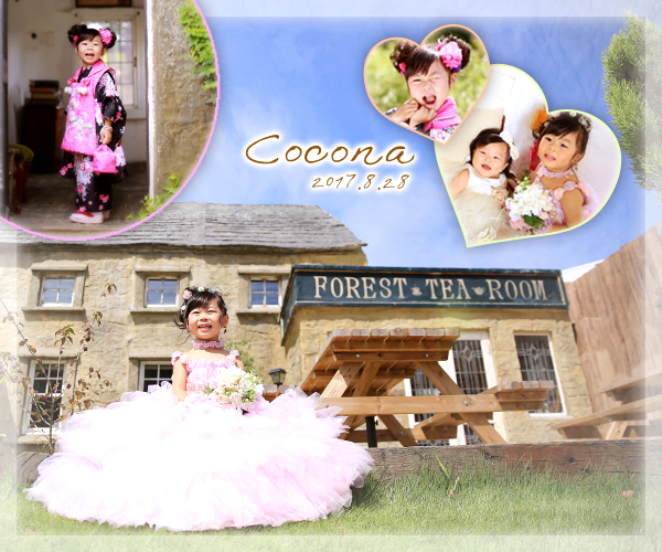 青空の下で七五三