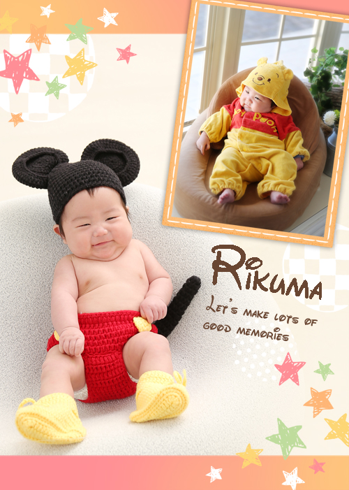 お兄ちゃんも、お姉ちゃんも、そして僕も！