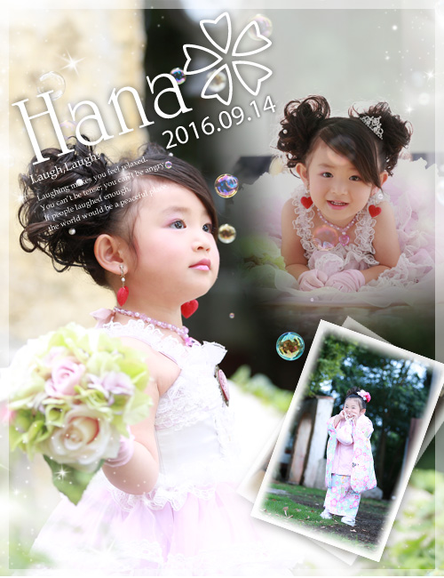 シャボン玉　で　キラキラ七五三　