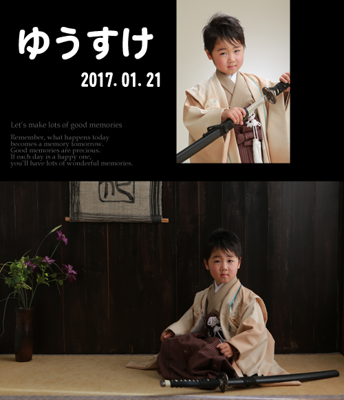 七五三の感動をもう一度