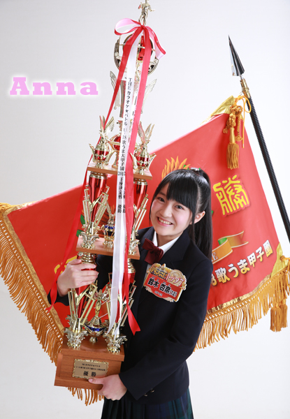 今日の主役は歌が上手なあの方です