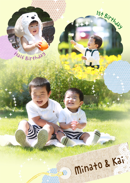 6か月の僕が、1歳になりました！！