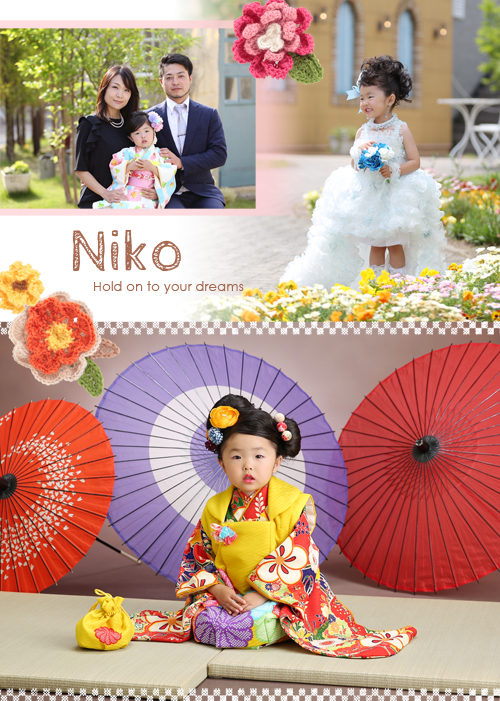 お被布と帯出しとドレスと私♪