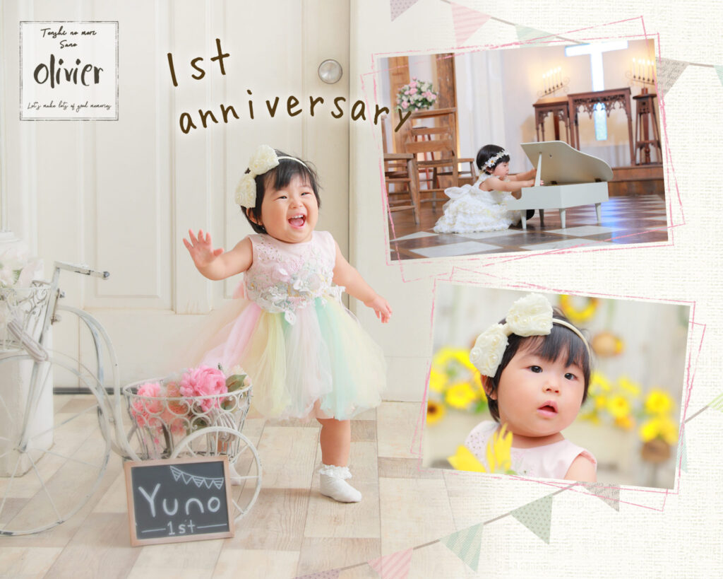 非日常の家族イベント　写真撮影はいかがですか？