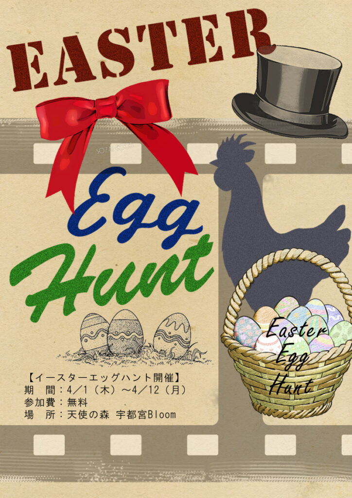 キッチンカー出店のお知らせ♪