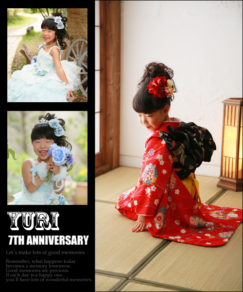 純和風　赤い着物で七五三