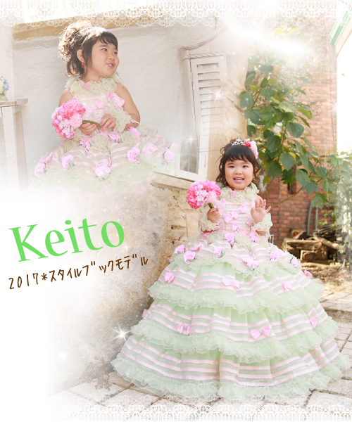 2017年スタイルブック絶賛製作中～！