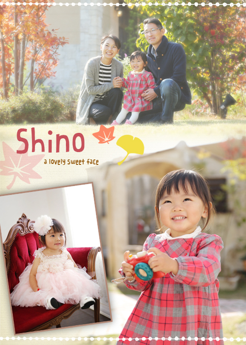 ベビーのロケーション撮影なら天使の森