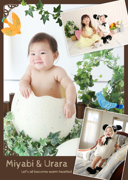 やっぱり私たち姉妹だね！