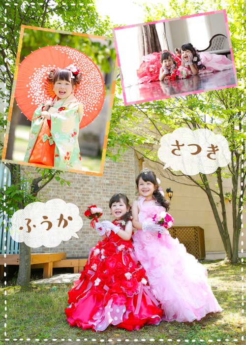 お姉ちゃんとドレス、嬉しいな♪