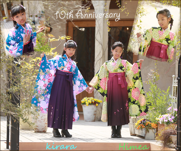 10歳の記念にお着物を